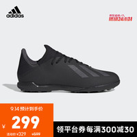 阿迪达斯 adidas正品 2019春季新款 X 19.3 TF 男子足球鞋 F35373
