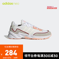 阿迪达斯官网adidas neo 20-20 FX女鞋休闲运动鞋EG7549 米色/灰色/白色 36.5(225mm)