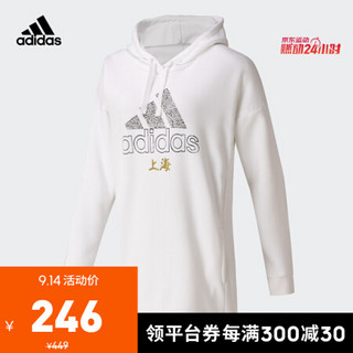 阿迪达斯官网adidas WSH OPEN SOURCE女装运动型格运动套头衫GL4566 如图 S