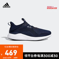 阿迪达斯官网 adidas alphabounce 1 男女跑步运动鞋FW4687 学院藏青蓝/白/传奇墨水蓝 42(260mm)