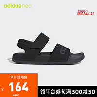 阿迪达斯官方 adidas neo ADILETTE SANDAL 男女凉鞋F35417 1号黑色 44.5(275mm)