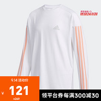 阿迪达斯官网 adidas G SI LS TC 小童装训练运动针织上衣EC9269 白/亮光粉 140CM