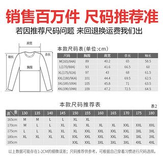 七匹狼羊毛衫 冬装新款 男士中青年圆领天丝毛衣针织衫男装 185/100A/XXXL 001黑色