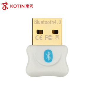 京天KOTIN定制 蓝牙适配器 4.0台式电脑笔记本电视音响外接蓝牙信USB 蓝牙接收器