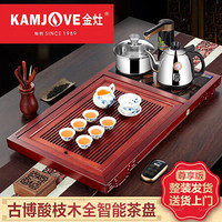 金灶（KAMJOVE）古博酸枝木功夫茶盘 家用泡茶机茶台 自动上水功夫茶具套装茶海 V18尊享版 搭配K9泡茶壶 青花陶瓷茶具 茶渣桶