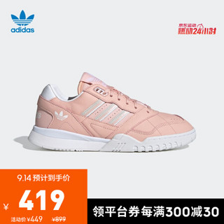 阿迪达斯 adidas官网 三叶草 A.R. TRAINER W 女子经典运动鞋EG2647 蒸汽白 粉/白/白 38(235mm)