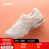 ASICS/亚瑟士 2020秋冬女子缓震透气跑鞋 GEL-FLUX 4 1012A523 米色/粉色 39
