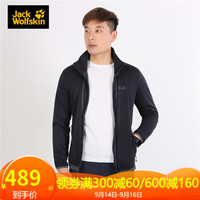 Jack Wolfskin/狼爪官方男士秋冬新品户外运动舒适休闲透气立领开衫夹克外套5718091 5718091-1010/宝石蓝 XL 185/104A