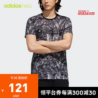 阿迪达斯官方 adidas neo M FAV TEE ART 1 男子短袖上衣DW8193 黑色/黑色 A/XL(185/104A)