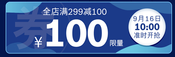 京东 博世电动工具9月家装狂欢季