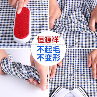 恒源祥男士翻领短袖T恤男商务直筒薄款体恤衫POLO衫爸爸装夏装