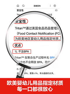 CHAHUA 茶花 优孚儿童水杯tritan宝宝便携男女学生杯夏季两用学饮防摔水壶