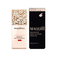 MAQUILLAGE 心机 星魅光控隔离妆前乳EX SPF25 PA+++ 25ml #自然色