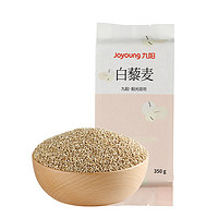 Joyoung 九阳 白藜麦 350g