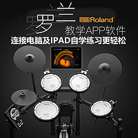 Roland 罗兰 电子鼓TD17KV电鼓07KV/TD11K架子鼓初学者专业爵士鼓