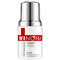 WINONA 薇诺娜 美白保湿系列熊果苷美白保湿精华液 30ml