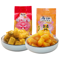 乌江涪陵榨菜小脆口2味组合30袋脆口榨菜脆口萝卜下饭咸菜