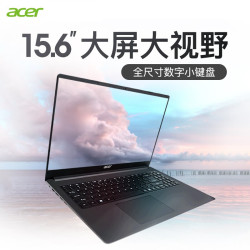 Acer/宏碁A315 宏基15.6英寸酷睿i5大屏独显办公笔记本电脑轻薄便携商务手提学生宏碁笔记本电脑