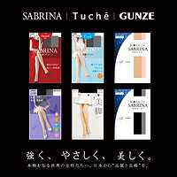 GUNZE郡是SABRINA+TUCHE日本进口美腿加压春夏丝袜