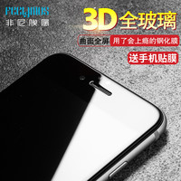 非尼膜属全屏苹果6p六plus包边手机钢化膜iphone6splus覆盖透明