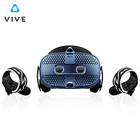 HTC 宏达电 VIVE Cosmos (行业版) 智能VR眼镜 PCVR无需定位器