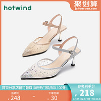 热风女鞋2020年夏季新款女士仙女风凉鞋时尚休闲单鞋H35W0711 *9件