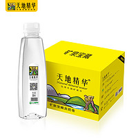 天地精华天然矿泉水350ml*20瓶弱碱性小瓶饮用水PK纯净水包邮整箱