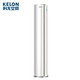 限地区：KELON 科龙 玉润 KFR-72LW/MF2-X1 3匹 立柜式空调