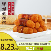 鑫攀 胖娃娃红糖糍粑 220g*3包