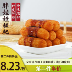 鑫攀 胖娃娃红糖糍粑  220g*3包