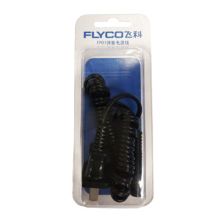 FLYCO 飞科 电动充电剃须刀弹簧电源线