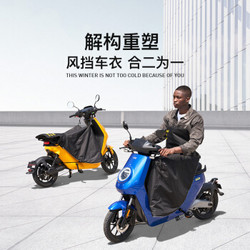 小牛 511G3D03J 电动车挡风被