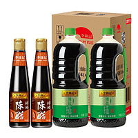 李锦记薄盐生抽1750ml*2 陈醋老陈醋410ml*2酱油调味品箱装调料