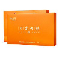 武夷山正岩肉桂大红袍茶叶礼盒装250克送礼新茶浓香型春茶乌龙茶