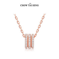 CHOW TAI SENG 周大生 S1PC0035 女士小蛮腰锁骨链