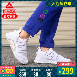 匹克态极“芯潮”女鞋官方旗舰店夏季网面透气休闲跑步运动鞋女YS