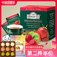 AHMAD TEA亚曼草莓味红茶10个进口袋泡茶包满99元送AKOKO曲奇 *2件