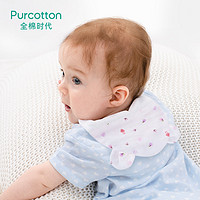 Purcotton 全棉时代  婴儿吸汗巾口水 *3件