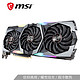 MSI 微星 GeForce RTX 2070 SUPER GAMING X TRIO 显卡 8GB