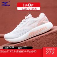 Mizuno美津浓厚底老爹鞋透气女休闲鞋Mizuno PI EC D1GH201760