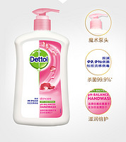 Dettol 滴露 洗手液 500g*4