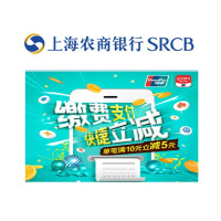 移动专享:上海农商银行 X 付费通 云闪付支付优惠