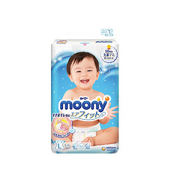 moony 尤妮佳 畅透系列 婴儿纸尿裤 L54片 *3件