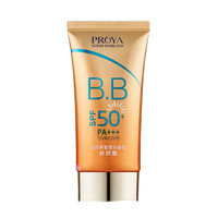 PROYA 珀莱雅 海洋透皙白系列海洋柔皙莹白造型修颜霜SPF50 PA+++ 55g