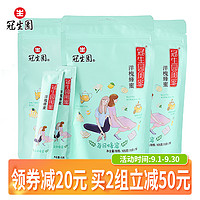 冠生园闺蜜 每日蜂蜜 洋槐蜂蜜 15g*7袋*3包 *2件