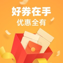 京喜满99减5元/满9减2元白条券,招行抽现金红包