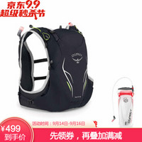 小鹰 OSPREY DURO 疾风双肩背包 配水袋 正品可注册