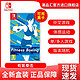 Nintendo 任天堂 《有氧拳击》 NS游戏卡带 中文游戏