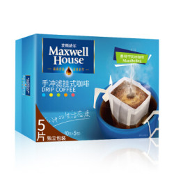 麦斯威尔 Maxwell House 手冲滤泡式挂耳咖啡 黑咖啡粉 (曼特宁风味)10gx5包 *2件