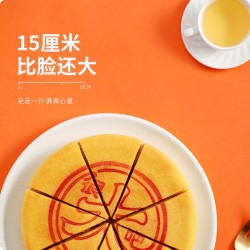 味back 那么大月饼中秋礼盒  500g